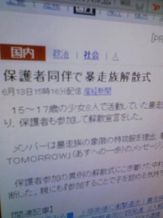 ほう