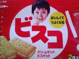 ビスコ