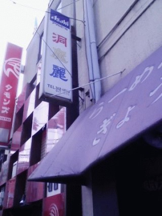 読み方わかんね