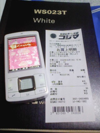 購入