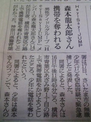 アッー
