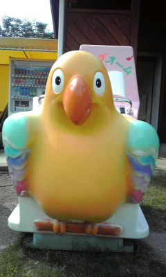 とり