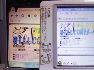 CFスロットでW-SIMを
