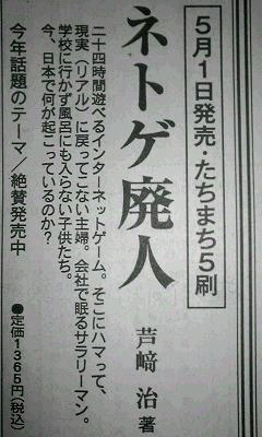 興味無し