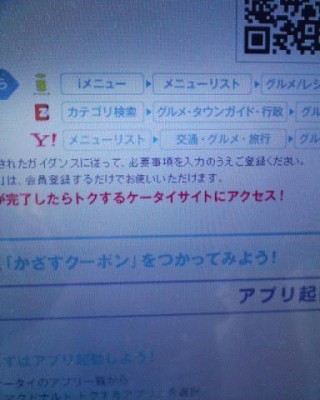WILLCOMしんどくなってき