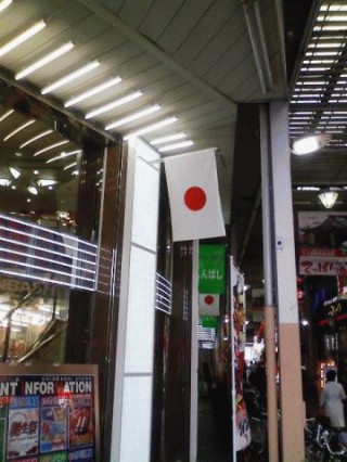 日章旗？