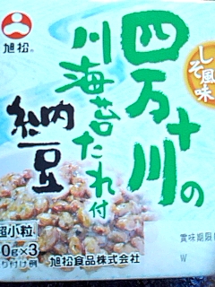納豆