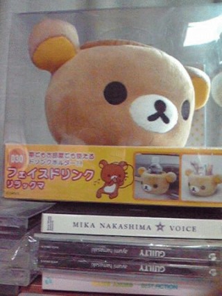 リラックマ