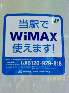 川崎駅の柱