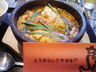 チゲ鍋