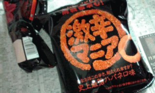 マニア