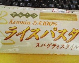 うまいかな？