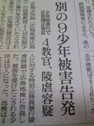 ＢＬじゃないよ