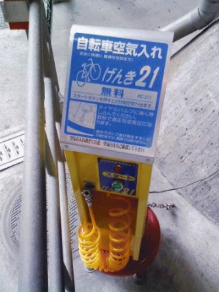 今日の無料