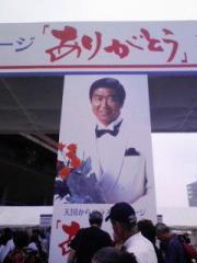 ありがとう