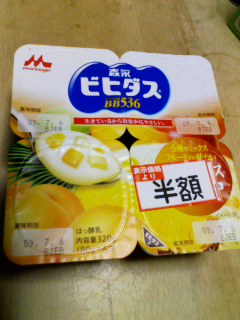 今日の不新鮮その弐