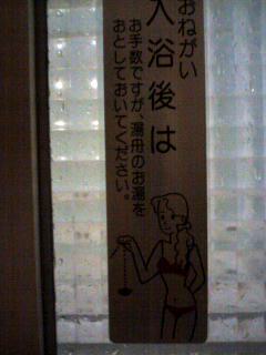 タシーロ