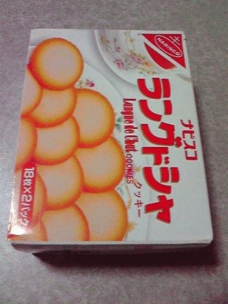 ラングドシャ