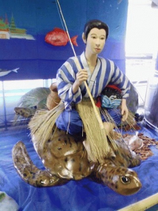 太郎