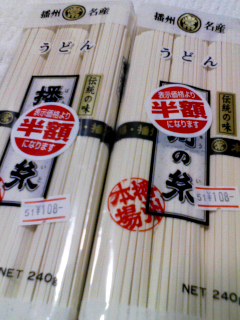 元々不新鮮