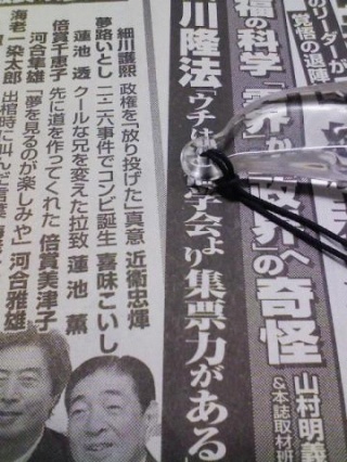 文藝春秋