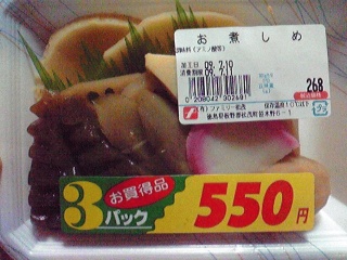 より取り見取り