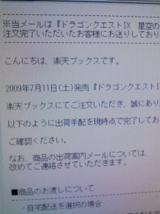 ｗｋｔｋ