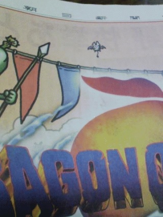ＤＱＮＩＮＥ
