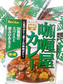 不新鮮まとめ買い