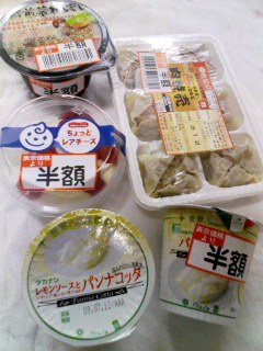 今日の不新鮮
