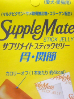 おやつ