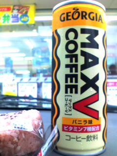気持ちわるい甘さ…