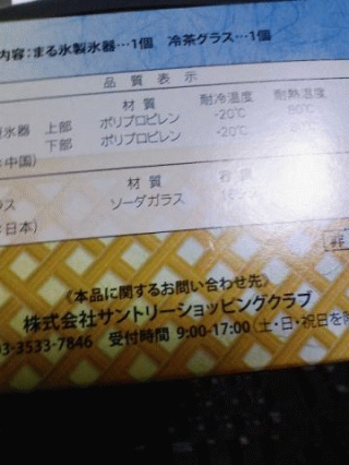 粗品