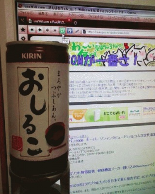 今日の汁