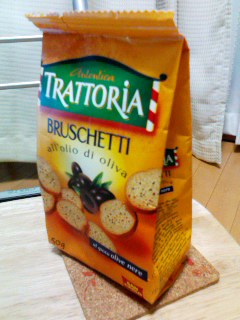 イタリアからのお土産