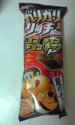 ガリガリ君リッチ