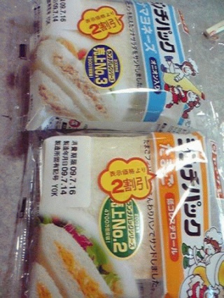 ランチパック