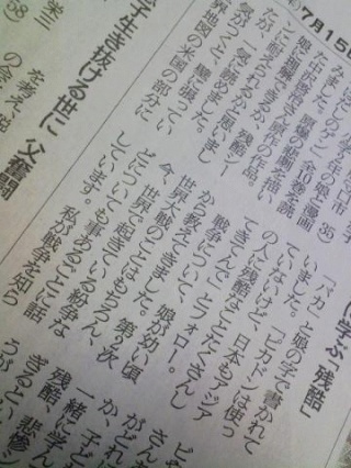 投書