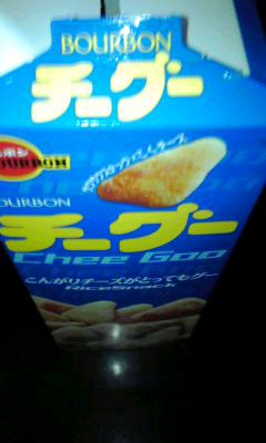 チーグー