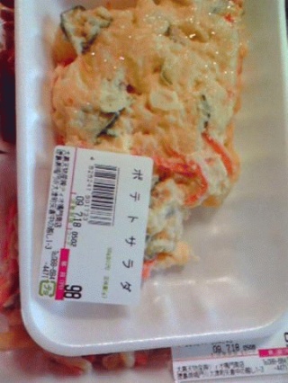 98円シリーズ