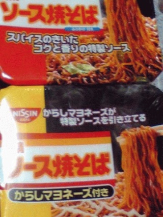 焼きそば
