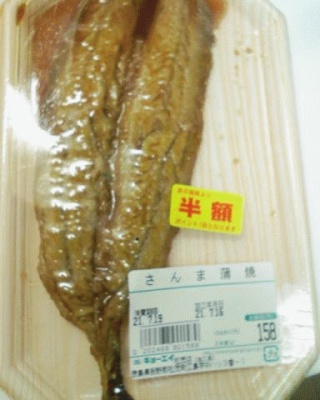 不振せん