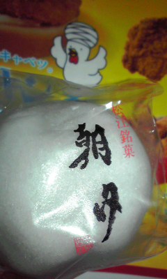 朝汐