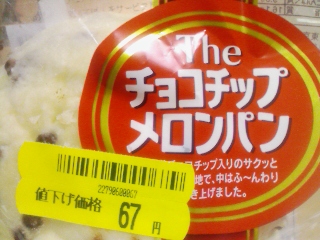 パン