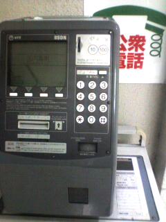 使ってる人いるのかな？