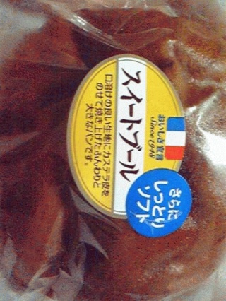 朝飯