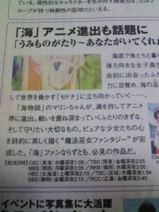パチアニ