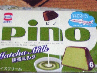 ピノ