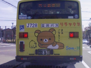 まぁ、ごゆるりと