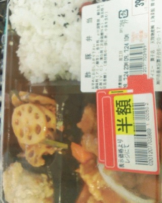 不新鮮ちゅうか
